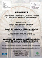 Concerts musique classique arabo-andalouse